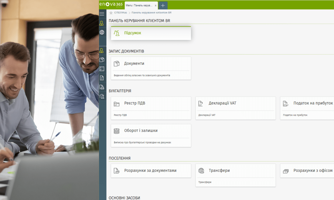 Jak sprawnie wdrożyć pracowników z Ukrainy?